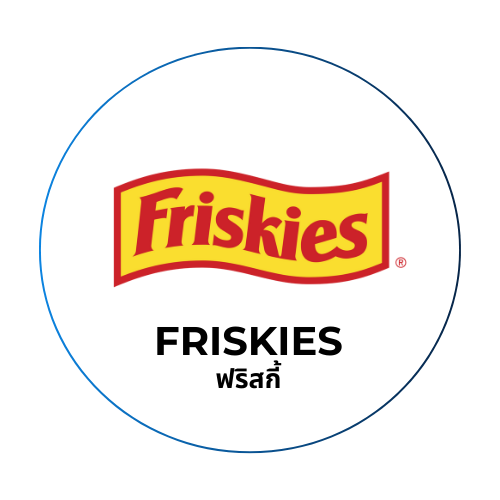 Friskies (ฟริสกี้)