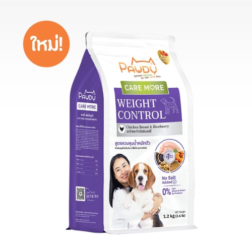 Pawdy Care More Weight control