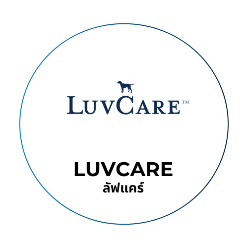 LuvCare (ลัฟแคร์)